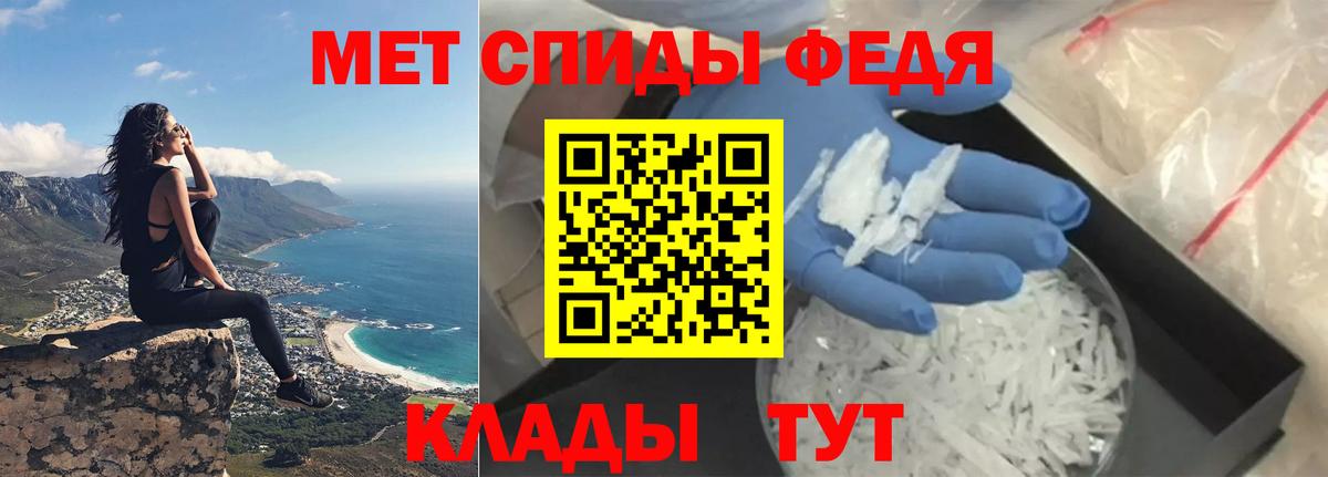 Амфетамин 98% Лянтор