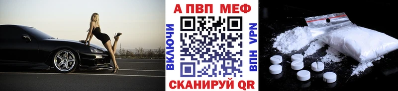 MEGA зеркало  Лянтор  A-PVP СК КРИС  купить наркоту 