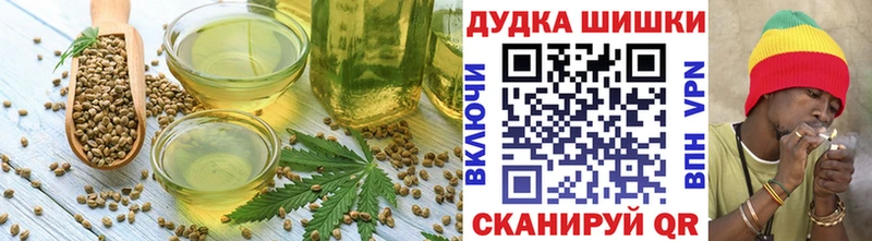 Еда ТГК конопля  даркнет сайт  Лянтор 
