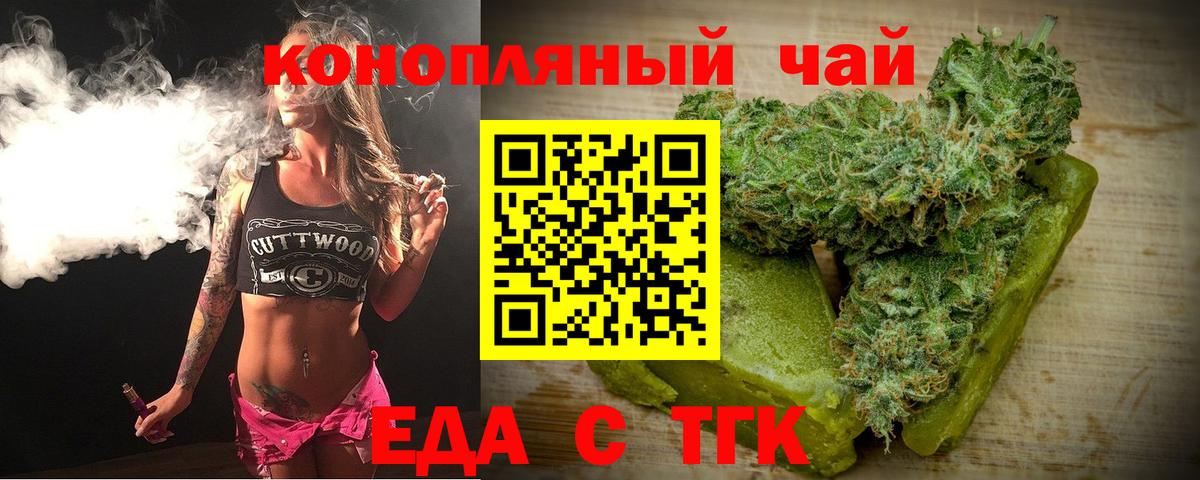 Canna-Cookies марихуана Лянтор