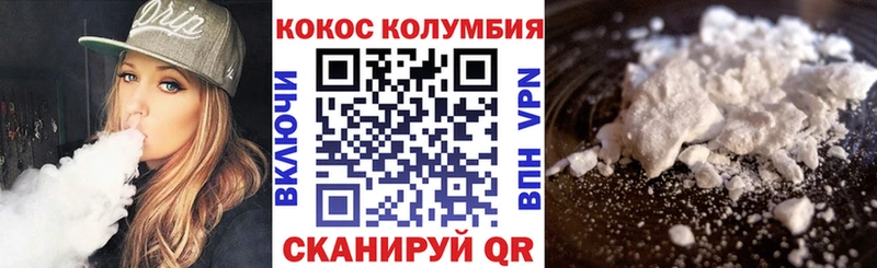 где купить наркоту  Лянтор  КОКАИН Перу 