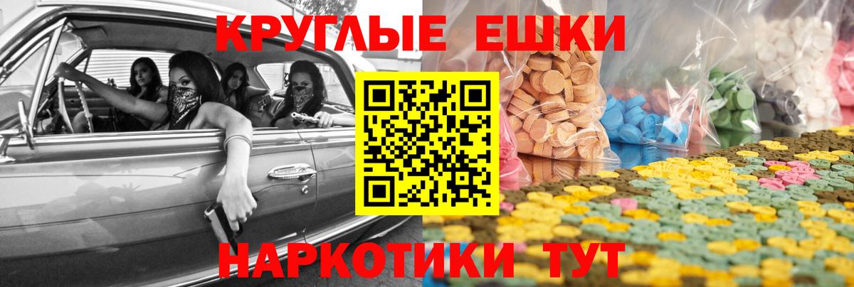 Экстази  Экстази Punisher  mega tor  Экстази TESLA  Лянтор  Вход с VPN 