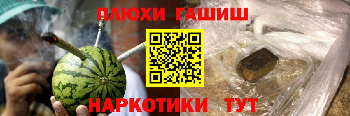 ГАШ индика сатива  ГАШИШ ice o lator  Вход с VPN  Лянтор 