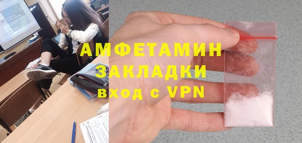таблы Аркадак
