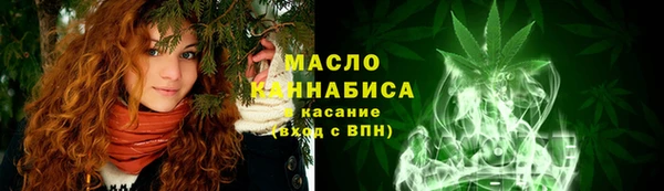 таблы Аркадак