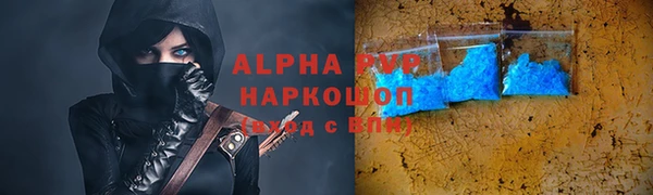 мефедрон Семилуки
