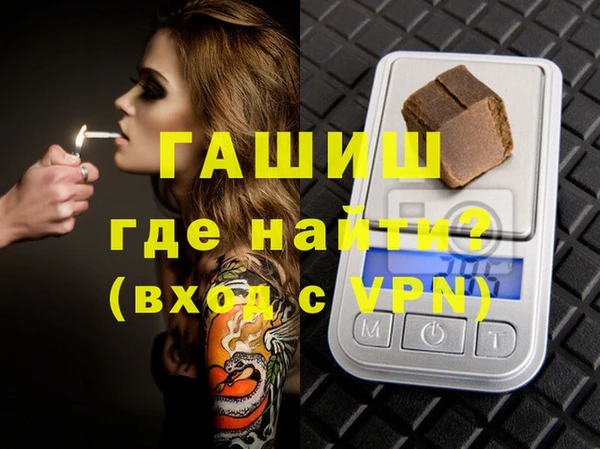 таблы Аркадак