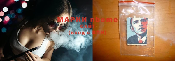 jwh Армянск