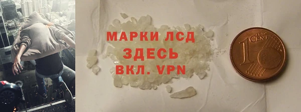 jwh Армянск