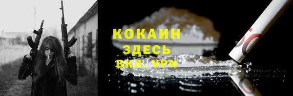 таблы Аркадак