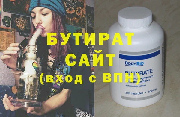 таблы Аркадак