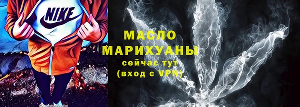 таблы Аркадак