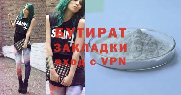 твердый Арсеньев