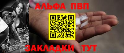 марки nbome Туймазы