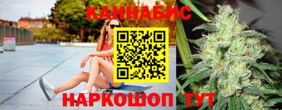 гашишное масло Тулун