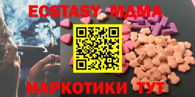 гашишное масло Тулун