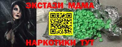 гашишное масло Тулун