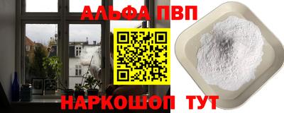 гашишное масло Тулун