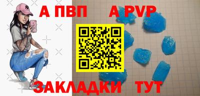 гашишное масло Тулун