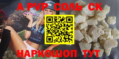 гашишное масло Тулун