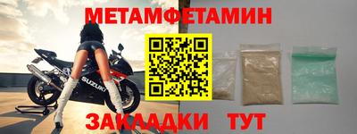 марки nbome Туймазы