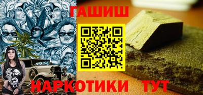 марки nbome Туймазы