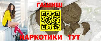 гашишное масло Тулун