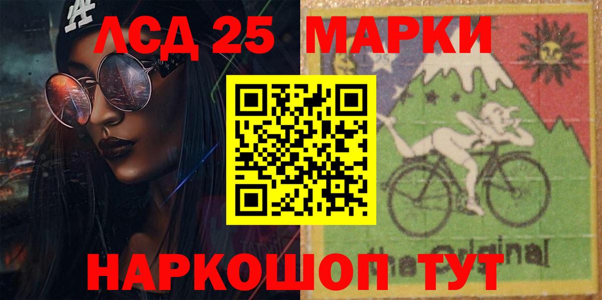 LSD-25 экстази кислота  Вход с VPN  ЛСД экстази  LSD-25 экстази кислота  Лянтор 