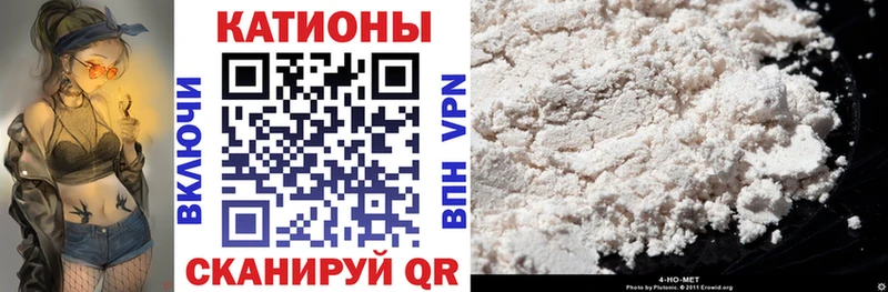 ОМГ ОМГ ССЫЛКА  Лянтор  Мефедрон мяу мяу 