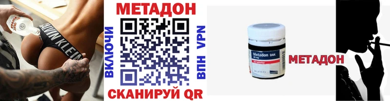 мега онион  Лянтор  Метадон мёд 