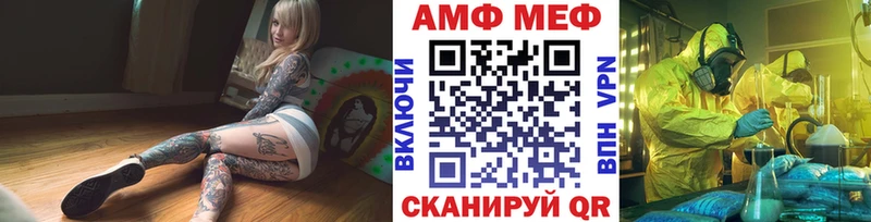 Метамфетамин кристалл  omg tor  Лянтор 