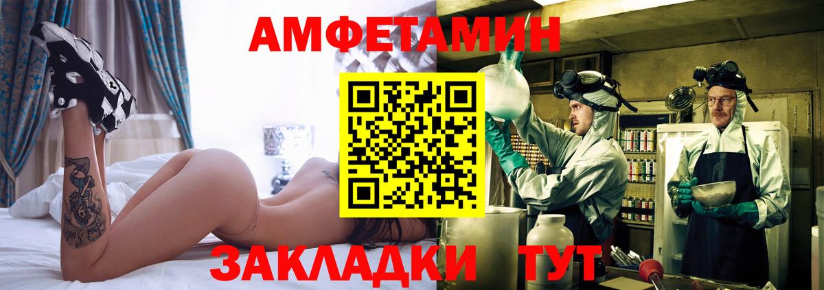 Первитин витя Лянтор