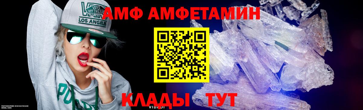 Лянтор  МЕТАМФЕТАМИН мет  Вход с VPN 