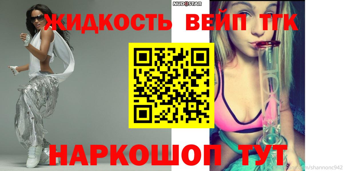 Дистиллят ТГК концентрат Лянтор