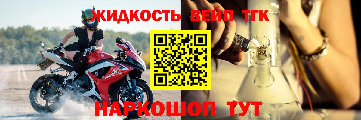 Дистиллят ТГК концентрат  ТГК вейп с тгк  Вход с VPN  Лянтор 