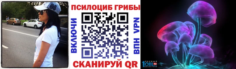 Псилоцибиновые грибы MAGIC MUSHROOMS  Лянтор 