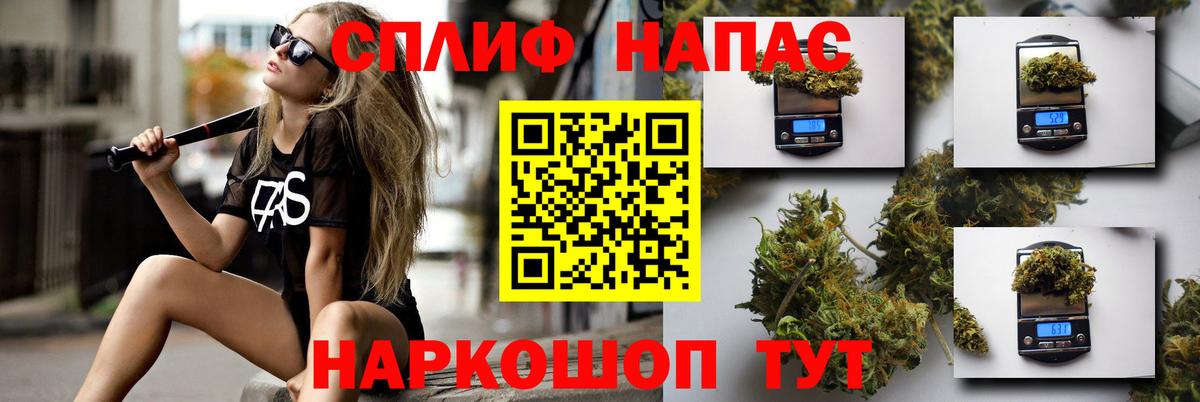 Каннабис LSD WEED Лянтор